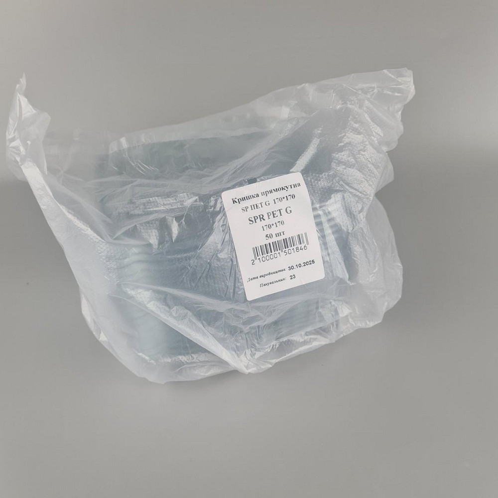 Прямоугольная крышка PET для контейнера 