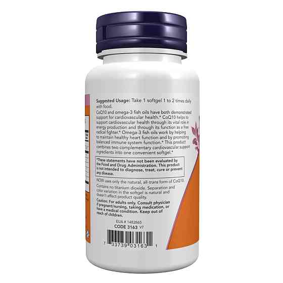 CoQ10 60mg with Omega-3 - 120 sgels Киев