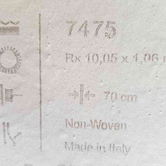 Шпалери метрові вінілові на флізелін 24 Carati Cristiana Masi під штукатурку структурні бірюзовий з золотом Київ