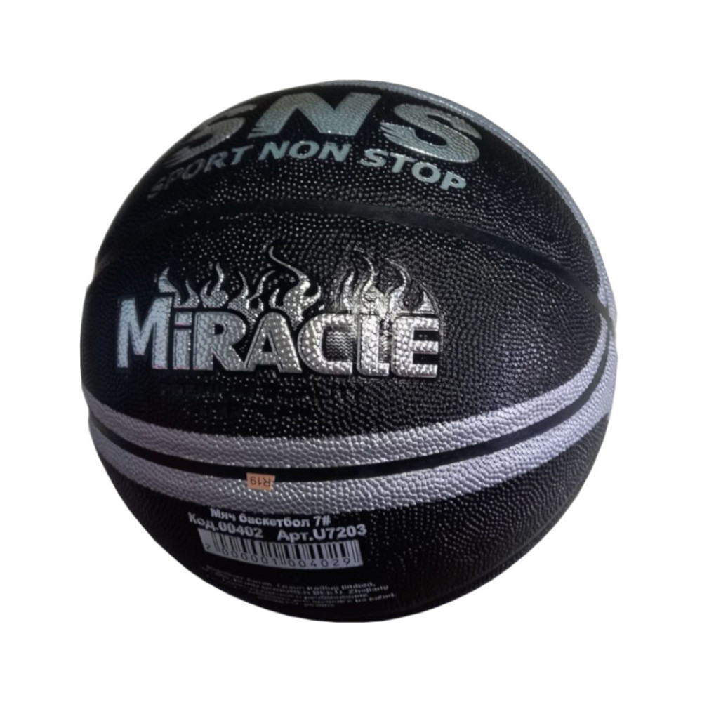 М'яч баскетбольний SNS U7203 р. 7 Вишнёвое - изображение 1