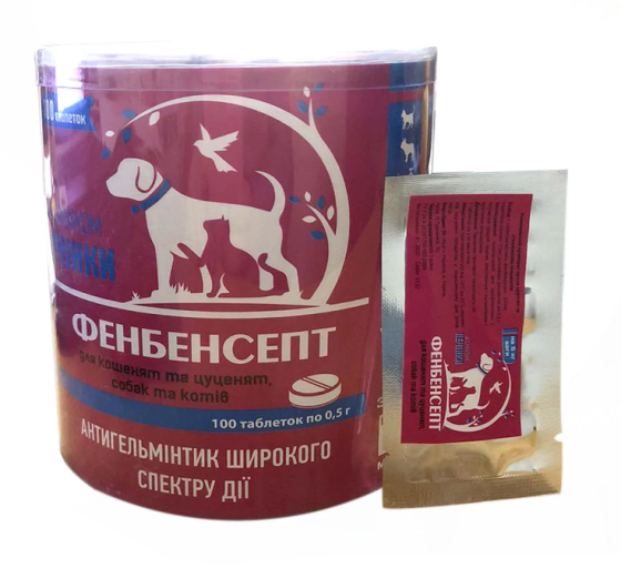 "ФЕНБЕНСЕПТ" - комплексний антигельмінтний препарат для собак і котів, цуценят, кошенят, на 5 кг №100 (Круг) Вінниця