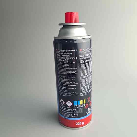 Газовий балон BURN  220 г для туристичних пальників, портативних плит і нагрівачів Харків