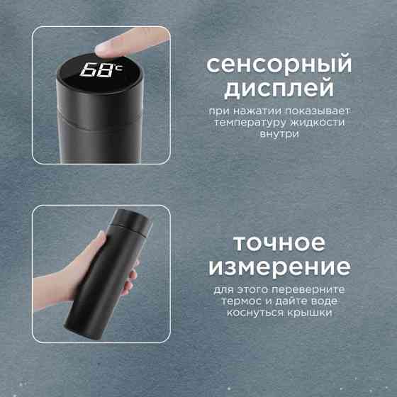 Термос для питної води UNIQUE, Фляга для пікніка, Термос для школи Кружка кави FT-79 Київ