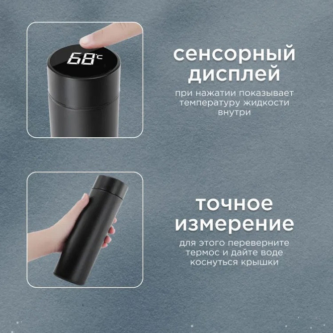 Термос для питної води UNIQUE, Фляга для пікніка, Термос для школи Кружка кави FT-79 Київ - фото 4
