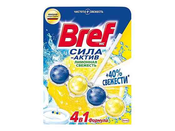 Блок для унітаза Сила-Актив 50 г Лимонна Свіжість ТМ BREF   Solmir Київ