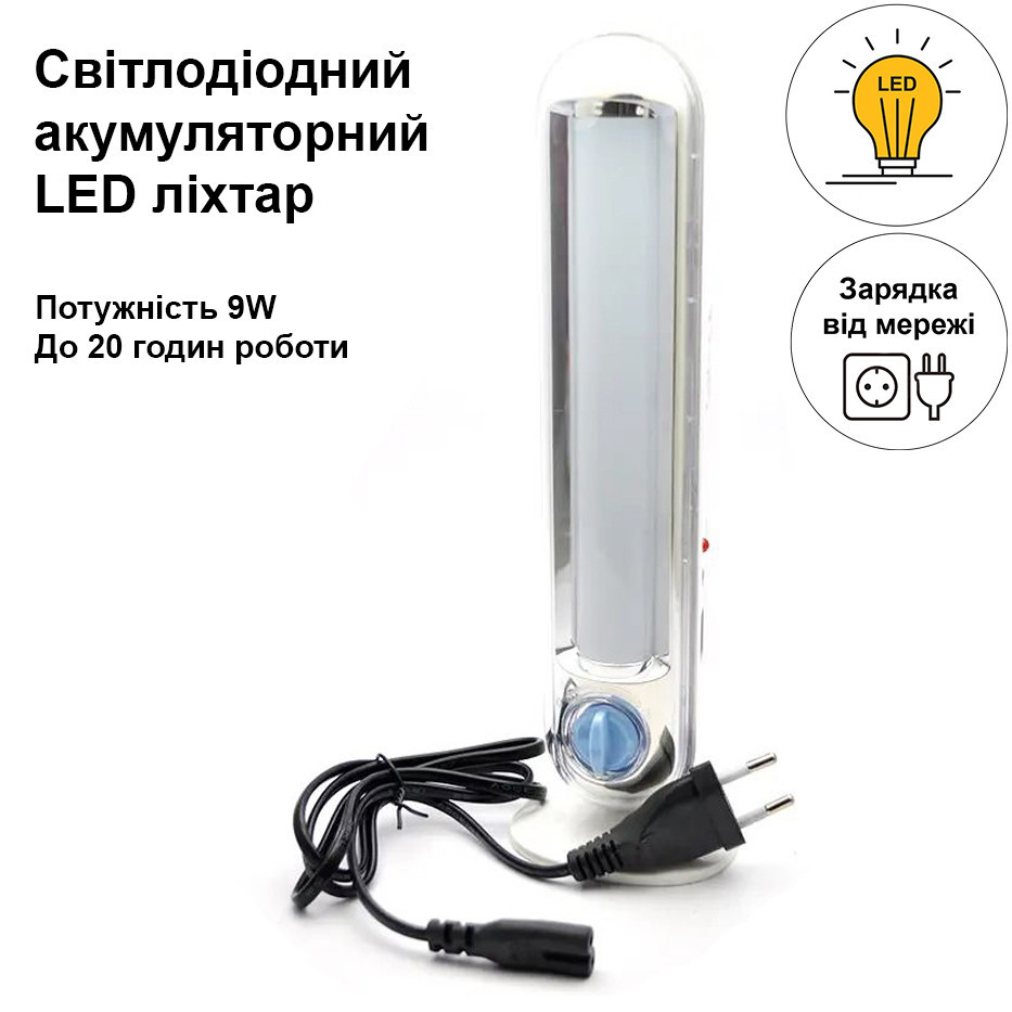 Світлодіодний акумуляторний LED ліхтар CATA CT-9951L, лампа-прожектор з гачком на підставці з димером Кам'янець-Подільський - фото 1