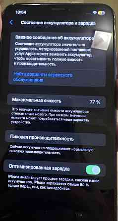 Айфон Apple iPhone XS Max 256Gb. Харків