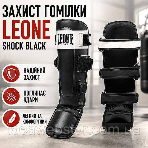 Захист гомілки та стопи LEONE для єдиноборств чорний розмір М для занять ММА бойовим самбо кікбоксингом Накладки на ноги Київ - фото 18