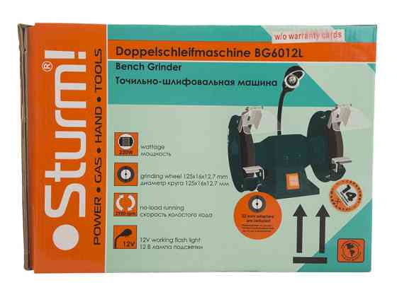 Точильний верстат Sturm 125 мм, 230 Вт із підсв. BG6012L (читайте опис) Рівне