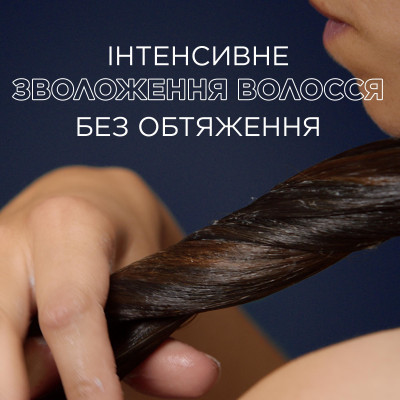 Кондиционер для волос Garnier Botanic Therapy Магнетический уголь 200 мл (3600542512268) Винница - изображение 8