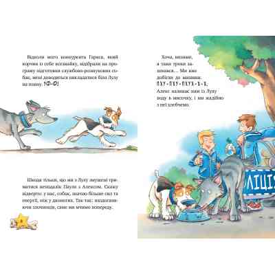 Книга Інспектор Лап. Тхне смаленим! Книга 5 - Катя Райдер Видавництво РМ (9786178280741) Винница