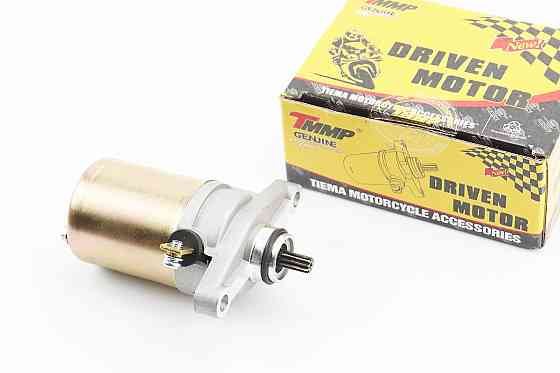 Стартер у зборі Київ