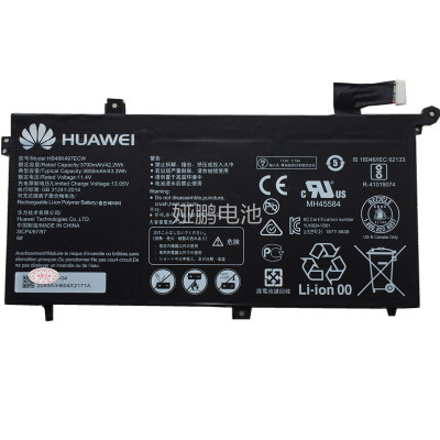 Акумулятор до ноутбука Huawei MagicBook D15 HB4692J5ECW-31, 3665mAh (42Wh), 3cell, 11.46V, Li-ion (A71084) Вінниця - фото 1
