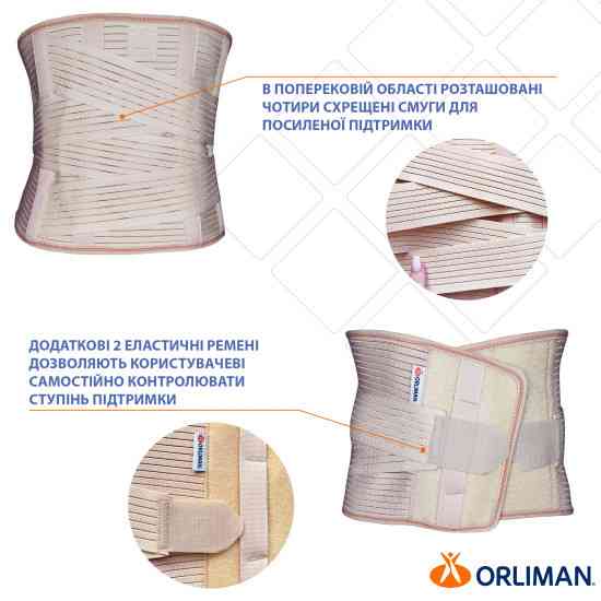 Еластичний посилений напівжорсткий корсет Orliman Lumbitron LT-300 XXL Дніпро