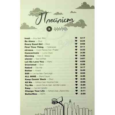 Книга Підіграй мені. Місто вітрів. Книга 4 - Ліз Томфорд КСД (9786171514232) Вінниця