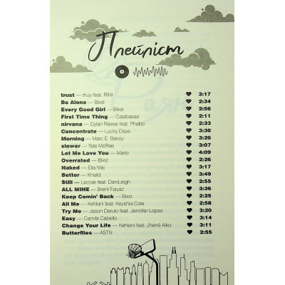 Книга Підіграй мені. Місто вітрів. Книга 4 - Ліз Томфорд КСД (9786171514232) Вінниця - фото 5