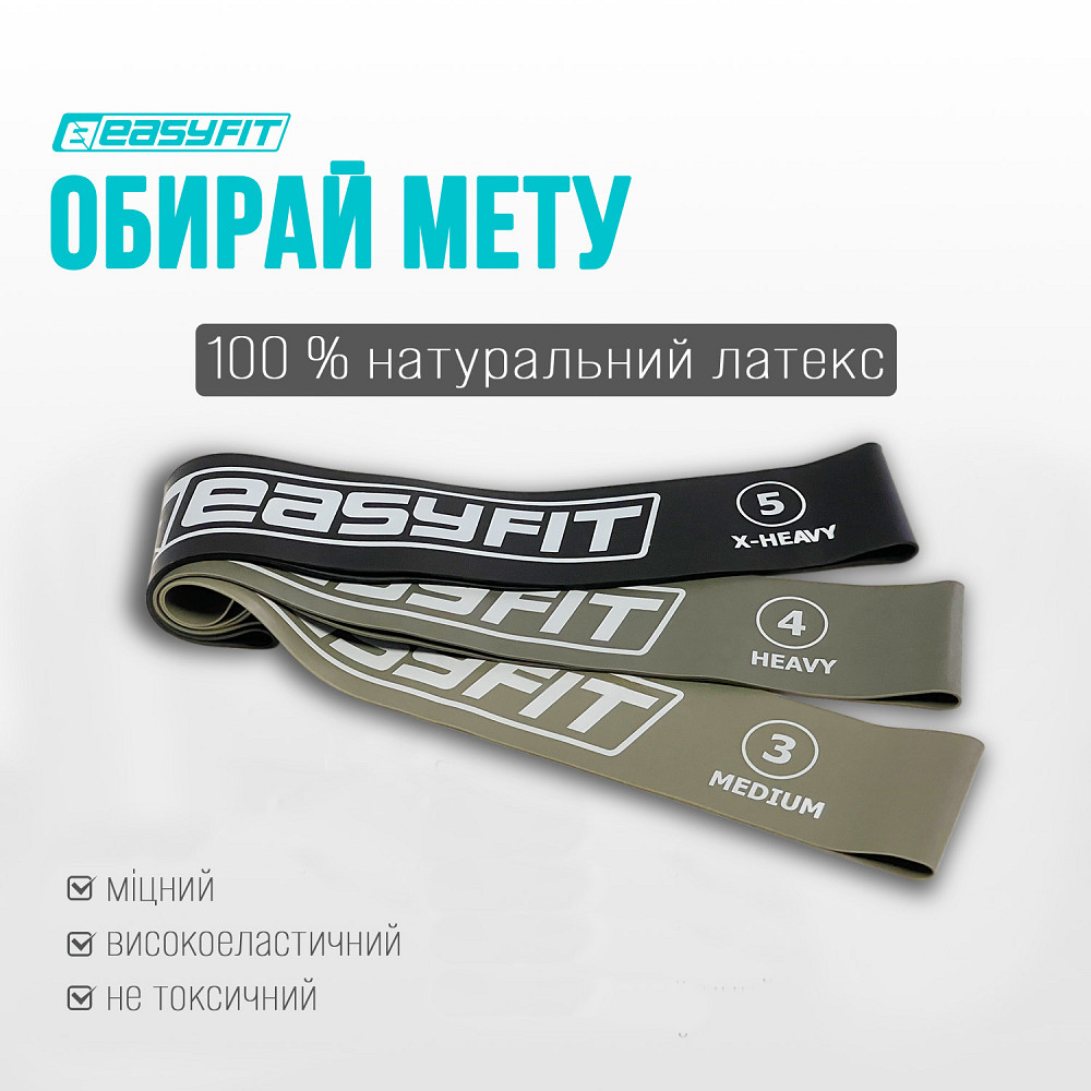 Резинки для фітнесу EasyFit MonoBand набір 3 шт Коломия - фото 2