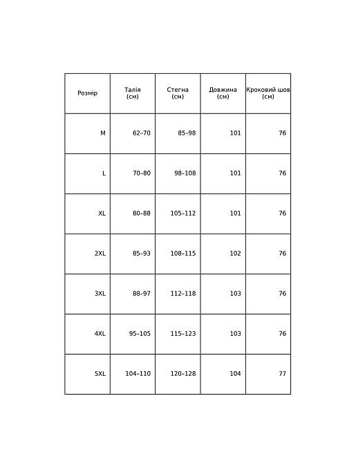 Лосины женские Ласточка 704-705 дайвинг с широким утягивающим поясом черные, черный, M Киев - изображение 16