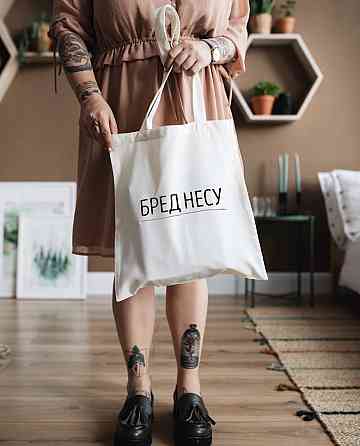 Еко-сумка - ШОПЕР ! С нанесением Вашего принта ! Черный Черновцы