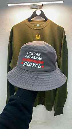 Преміальна панама з написом - ОСЬ ТАК ВИГЛЯДАЄ НАЙКРАЩИЙ ДІДУСЬ Чернівці