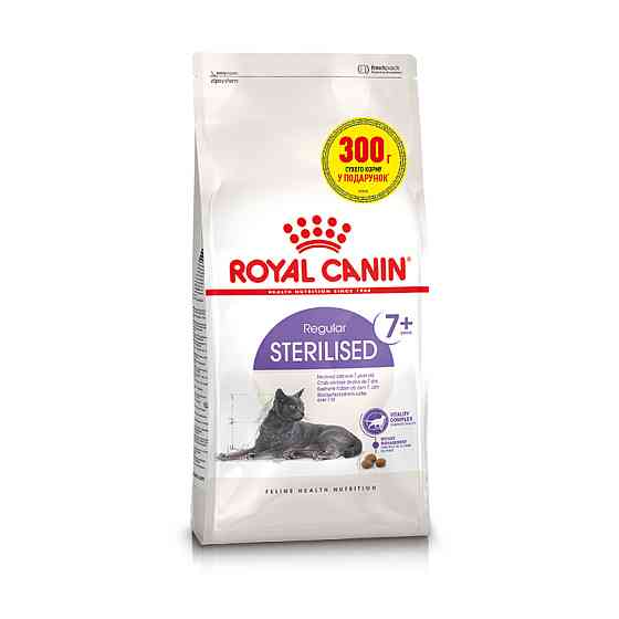 Корм для дорослих стерилізованих котів ROYAL CANIN STERILISED 7+ (віком від 7 років) 1.2 кг + 300 г в подарунок Київ