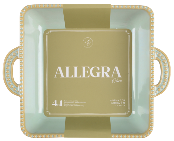 Форма Limited Edition Allegra Oliva, 21x16.5x5 см (7019196) Киев