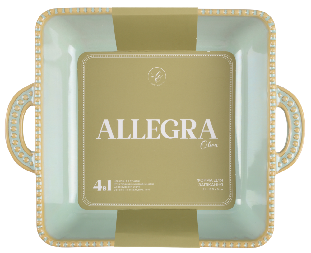 Форма Limited Edition Allegra Oliva, 21x16.5x5 см (7019196) Киев - изображение 3
