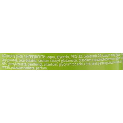 Пінка для вмивання Біокон I love Avocado Гіалуронова 150 мл (4823110302286) Вінниця - фото 2