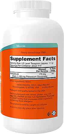 Калий глюконат Now Potassium Gluconate Pure 454g Луцк