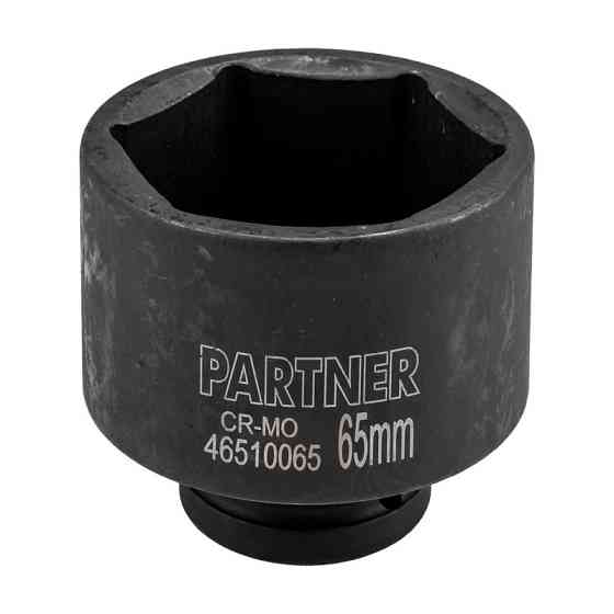 Головка ударна глибока 65 мм (6-гранна) 3/4" PARTNER PA-46510065 Одеса
