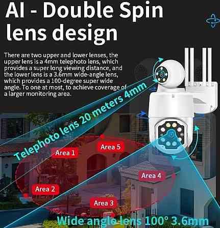 Камера Wifi 8мп 2 об'єктива ×50 зум Харків