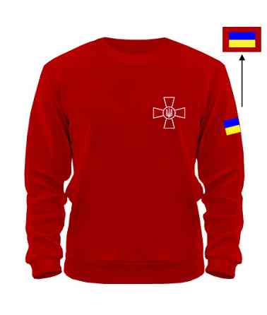 Світшот ЗСУ | Збройні Сили України Черновцы