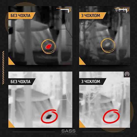 Чехол антитепловизор для Старлинк (Starlink) GEN-2, Чехол для маскировки Старлинка  антитепловизор GEN-2 Киев