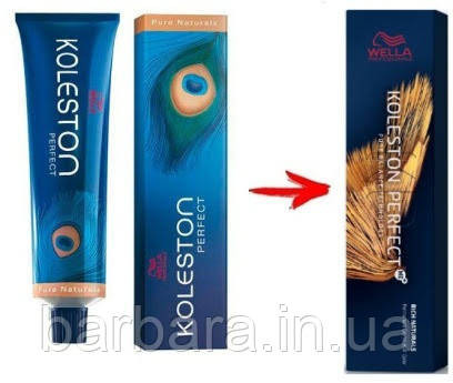 Фарба для волосся Wella Koleston Me+ Vibrant Reds Киев - изображение 4