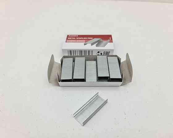 Скобы для канцелярского степлера №24(1000шт) AXENT (1 кор) Харьков