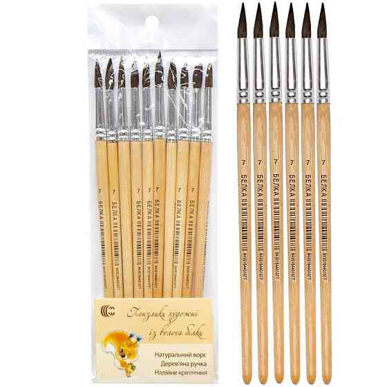 Пензлик художній "Білка №7" 89598, 1 Шт Вінниця