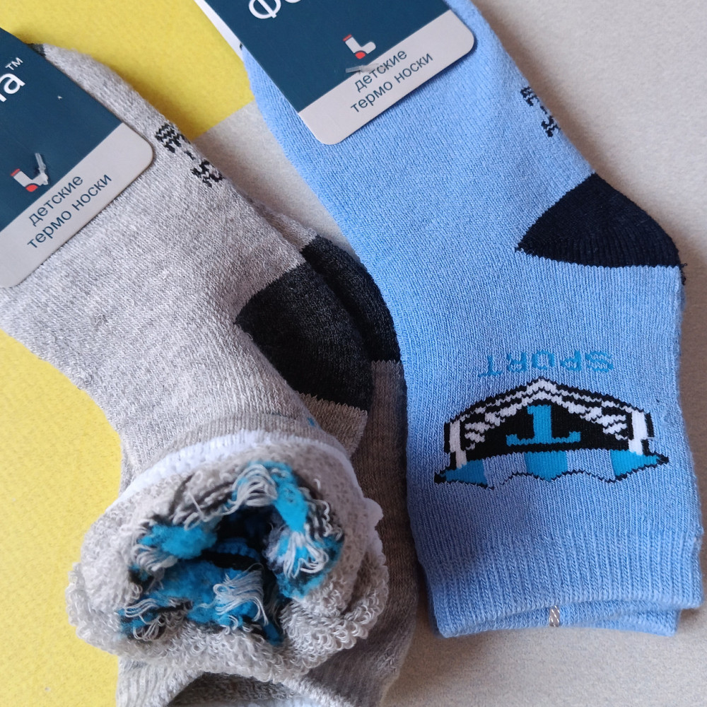 Шкарпетки теплі термо для хлопчиків 5-7 років Київ - фото 2
