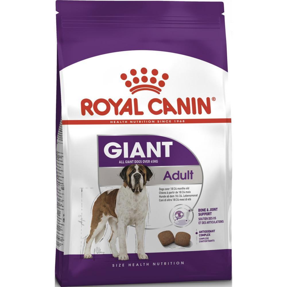 Royal Canin Giant Adult (Рояв Канін Джаїнт Едалт) сухий корм для дорослих собак гігантських порід 15 кілограмів. Запоріжжя - фото 3