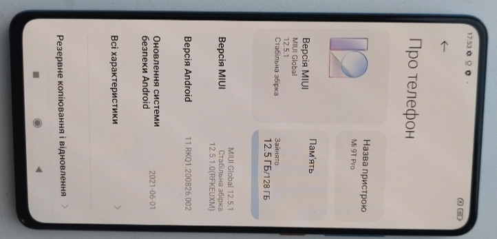 Смартфон Xiaomi mi 9 t Pro 6/128Gb. Киев - изображение 6