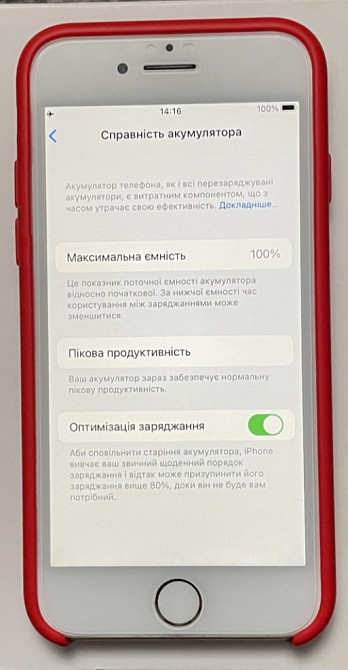 Айфон iPhone 7 32Gb. Gold Neverlock. Киев - изображение 6