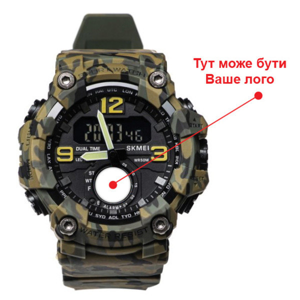 Годинник чоловічий водостійкий тактичний Skmei Brave з Вашим Лого (Камуфляж) Вінниця - фото 2