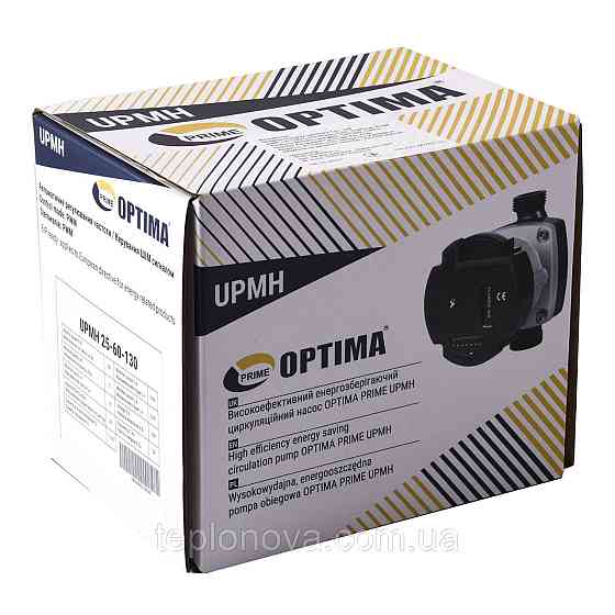 Насос циркуляционный энергосберегающий  Optima PRIME UPMH 25-60AUTO 130мм + гайки Черновцы