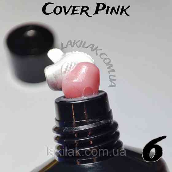 Полігель Designer №6 Cover Pink (у тюбику) 30мл Херсон