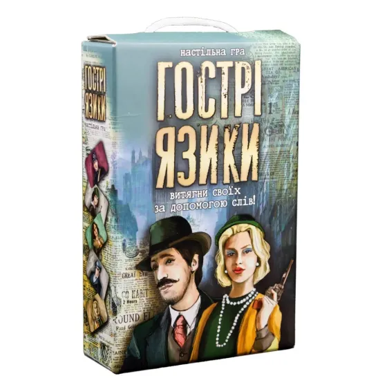 Настільна гра 30951 (укр) 