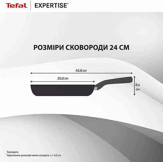 Сковорода Tefal Expertise 24 см (G3210432) ( 12151 ) Харків