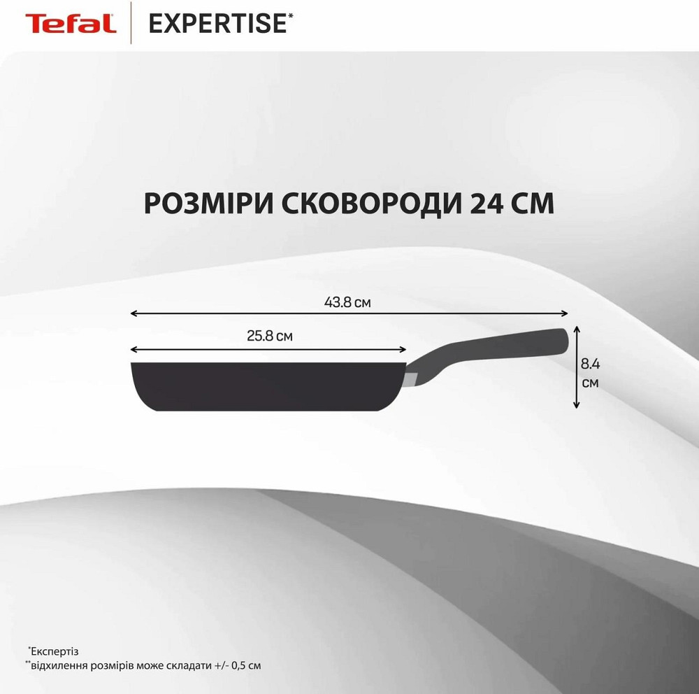 Сковорода Tefal Expertise 24 см (G3210432) ( 12151 ) Харків - фото 4