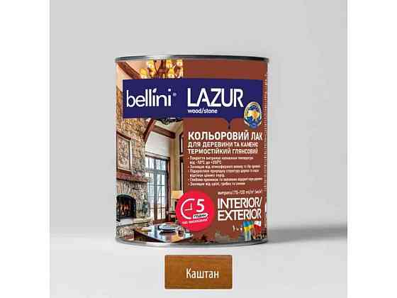 Лазур 2,5 л для деревині Каштан ТМ BELLINI Київ
