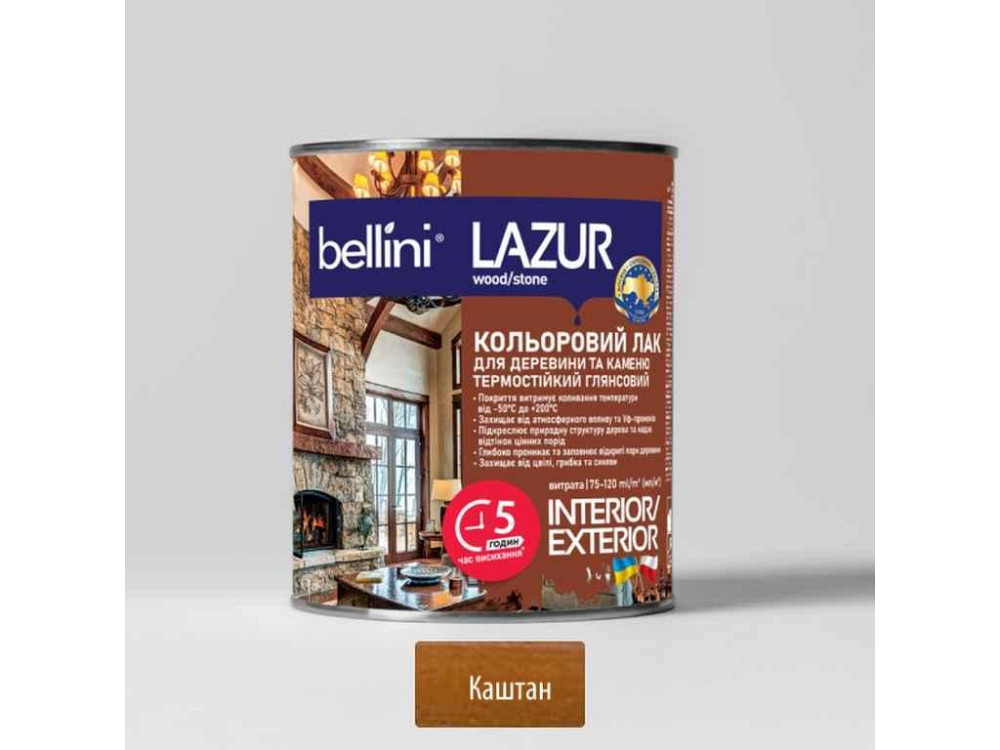 Лазур 2,5 л для деревині Каштан ТМ BELLINI Київ - фото 1