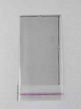 Пакети з клейкою стрічкою 7см 12см 25мк (1000шт) Харків