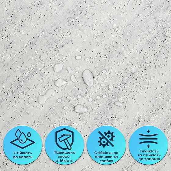 Самоклеюча гнучка штукатурка 600х600х2,5мм Світлий граніт SW-00002986 Дніпро